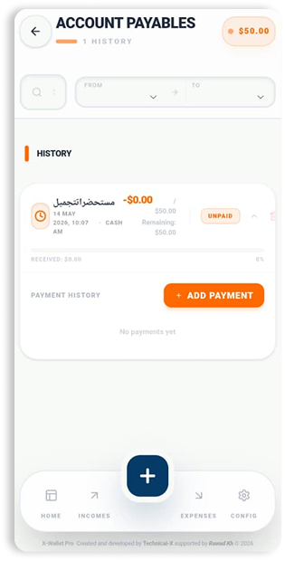 X-Wallet Card Management Screen