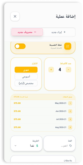 X-Wallet Transaction History Screen